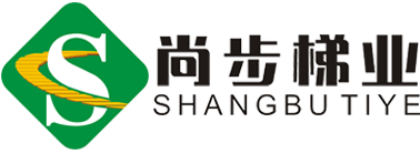 Foshan Nanhai Shangbu Ladder Industry Co., Ltd.